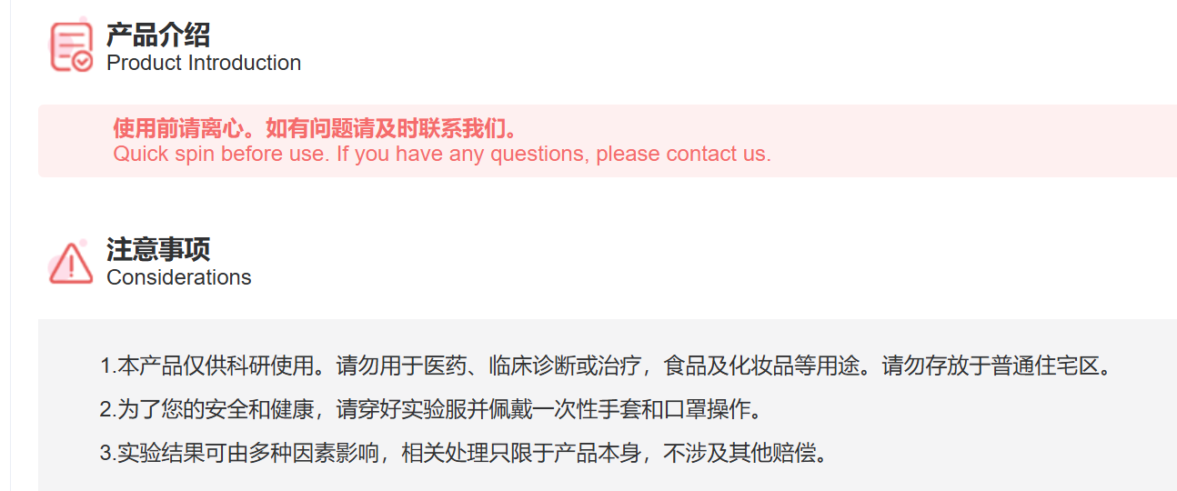 Anti-MonoMethyl-Histone H3-K4