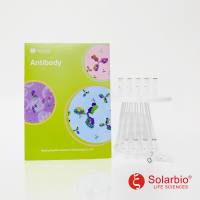 荧光素Cy5.5标记链霉亲和素