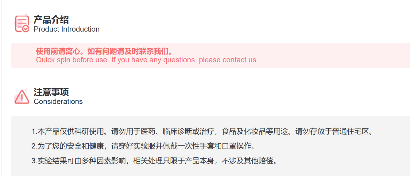 Anti-PDYN Polyclonal Antibody