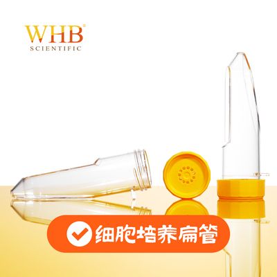 10cm²细胞培养管  10cm² Cell Culture tube 