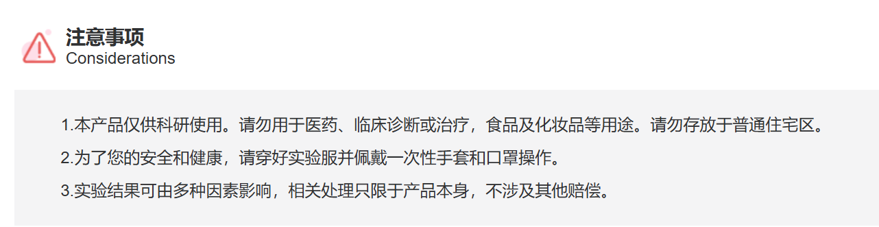 Anti-DPYD Polyclonal Antibody