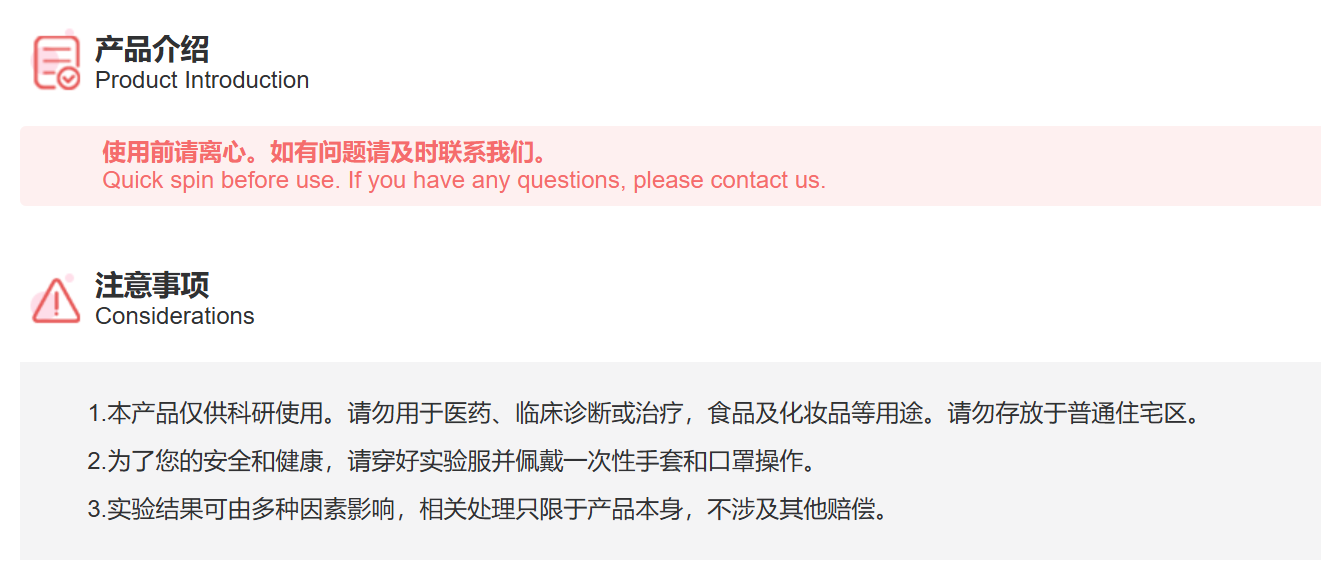 Anti-ISL1 Polyclonal Antibody