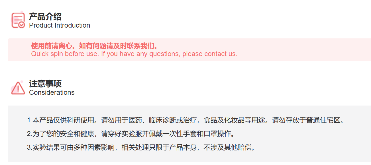 Anti-NEU1 Polyclonal Antibody