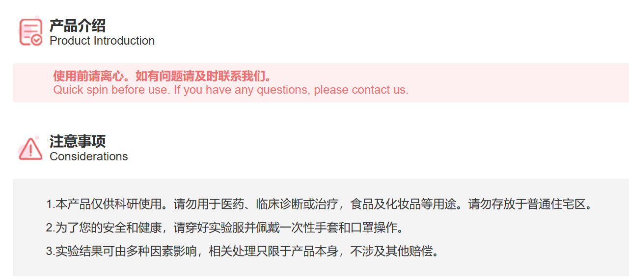 Anti-TEK Polyclonal Antibody