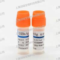 康彻思坦乙型肝炎表面抗原血清(液体)标准物质