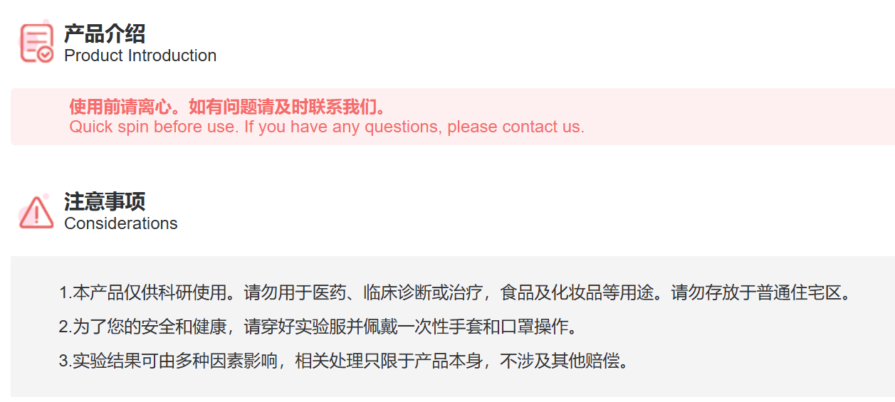 Anti-PTH Polyclonal Antibody