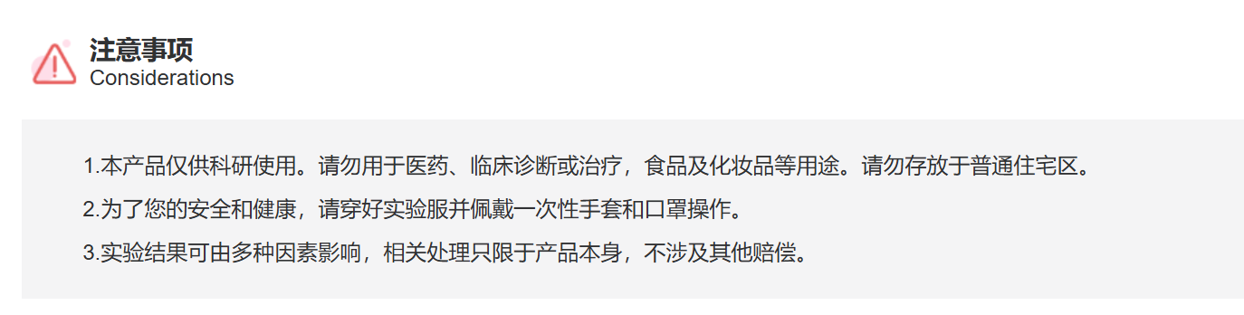 产品细节图片1