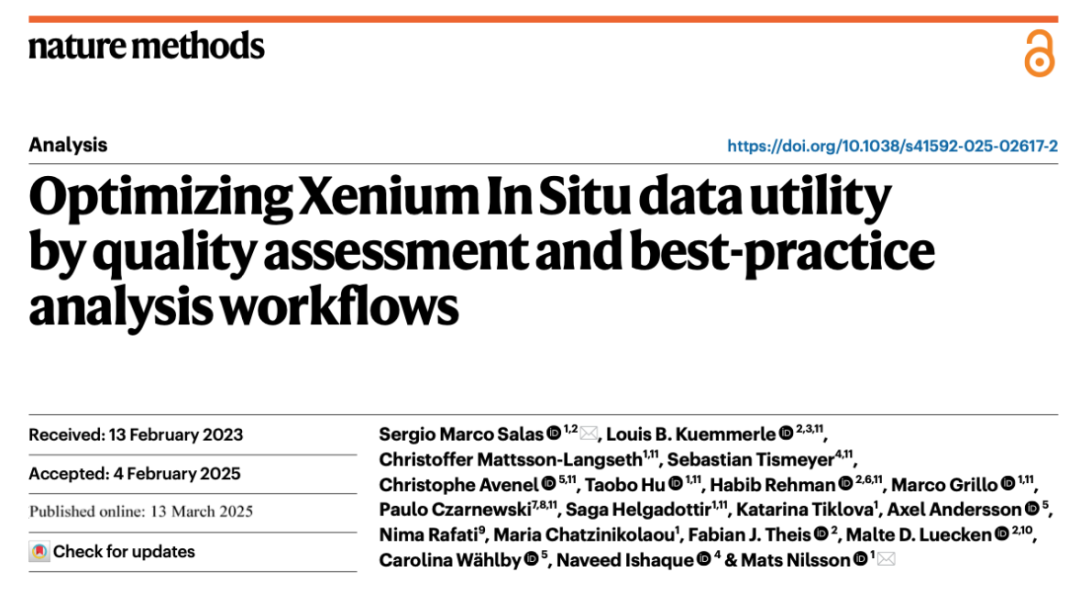 最近Xenium技术有点火？看看这篇《Nature Methods》怎么说！