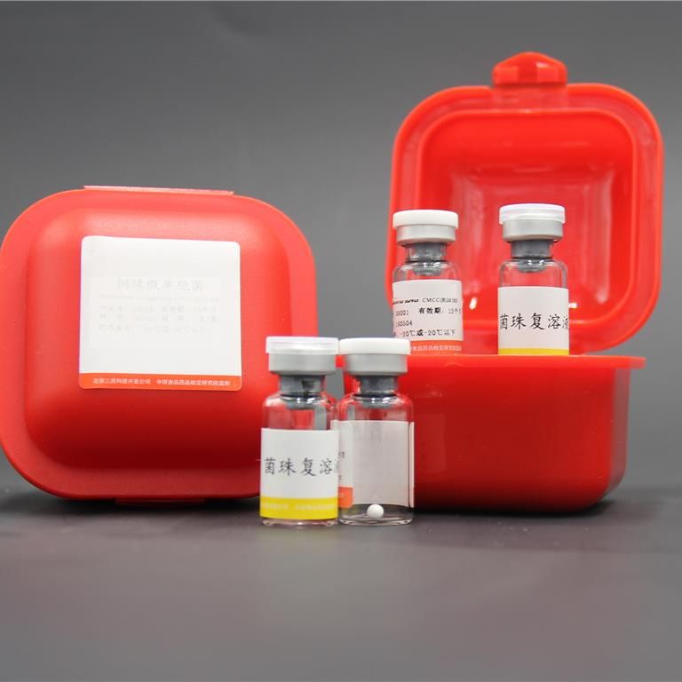 金黄、色葡萄球菌 CMCC(B) 26003二代定性菌株