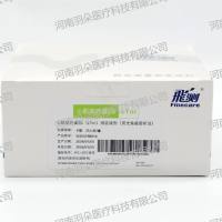 万孚生物 心肌肌钙蛋白I(cTnI)定量检测试剂(免疫荧光层析法)