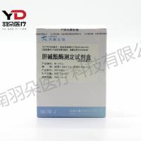 天康生物胆碱酯酶测定试剂盒(连续监测法)