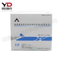 英科新创 梅毒螺旋体抗体检测试剂盒(胶体金法)