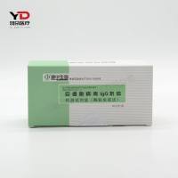 康华生物巨细胞病毒IgG抗体检测试剂盒(酶联免疫法)