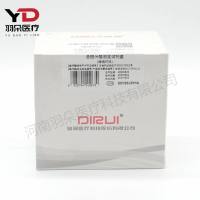 迪瑞医疗总胆汁酸测定试剂盒(酶循环法)