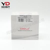 迪瑞医疗肌酸激酶MB同工酶测定试剂盒(免疫抑制法)