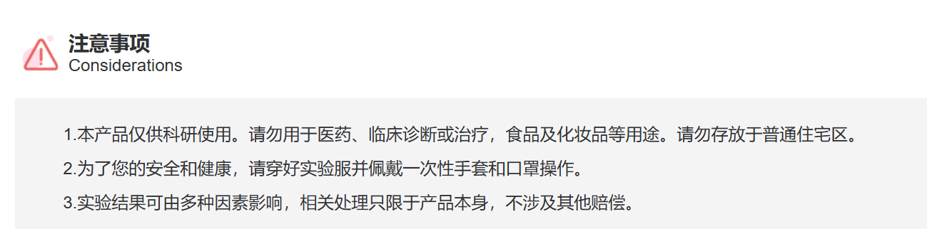 产品细节图片1