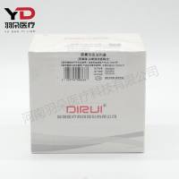 迪瑞医疗尿素测定试剂盒(尿素酶-谷氨酸脱氢酶法)