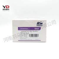 万孚生物 血清淀粉样蛋白A(SAA)测定试剂(荧光免疫层析法)