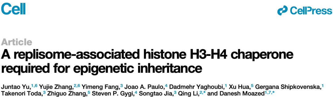 ​Cell｜改写生命密码的关键因子被发现！表观遗传"快递员"如何影响癌症与衰老？