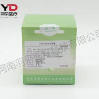 英诺华补体C3检测试剂盒(免疫比浊法)