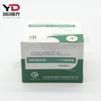 康华生物抗链球菌溶血素“O”IgG抗体检测试剂盒(胶体金法)