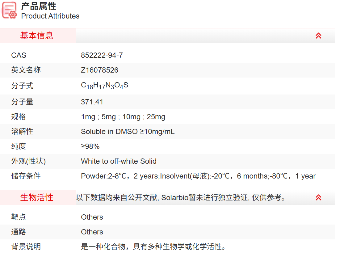 产品细节图片1
