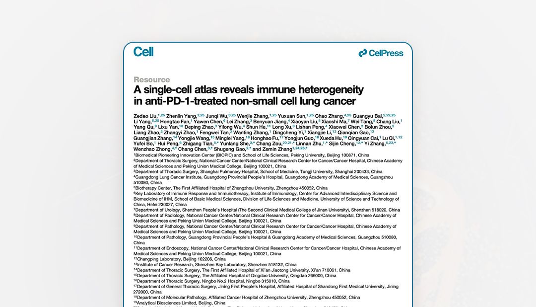 Cell | 张泽民课题组与合作者揭示非小细胞肺癌新辅助免疫治疗后的免疫微环境异质性
