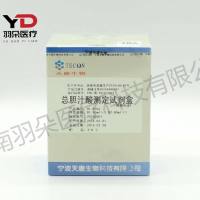 天康生物总胆汁酸测定试剂盒(循环酶法)