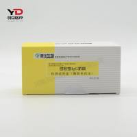 康华生物弓形虫IgG抗体检测试剂盒(酶联免疫法)