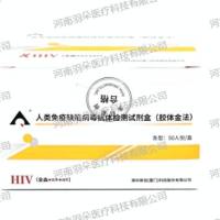 英科新创 人类免疫缺陷病毒抗体检测试剂盒(胶体金法)