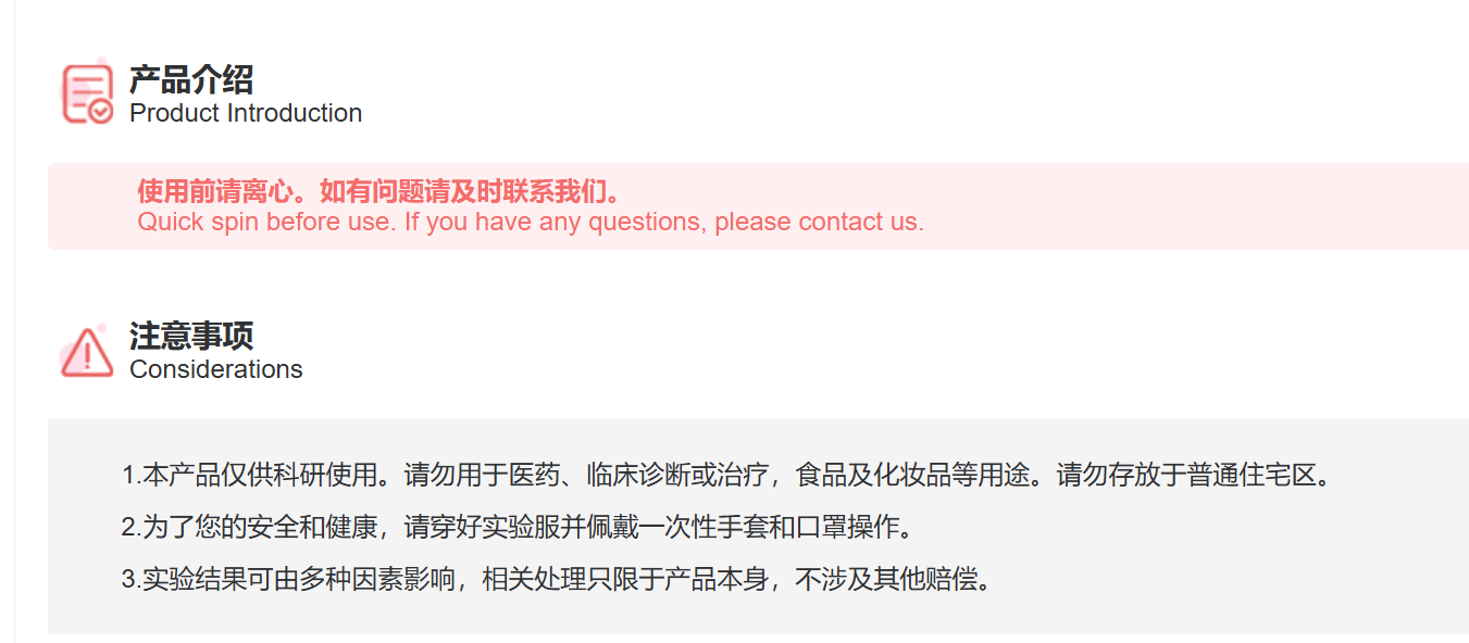 Anti-GRIA1 Polyclonal Antibody