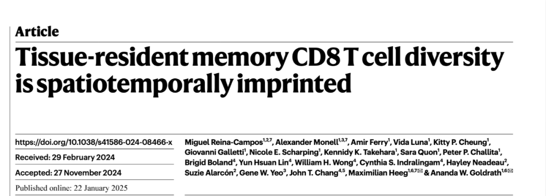 谁说Xenium没有顶刊？这不就来了嘛。。。