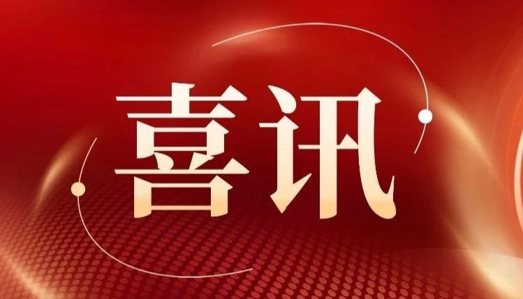 张泽民院士当选国际计算生物学会ISCB会士