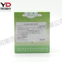 英诺华免疫球蛋白M检测试剂盒(免疫比浊法)