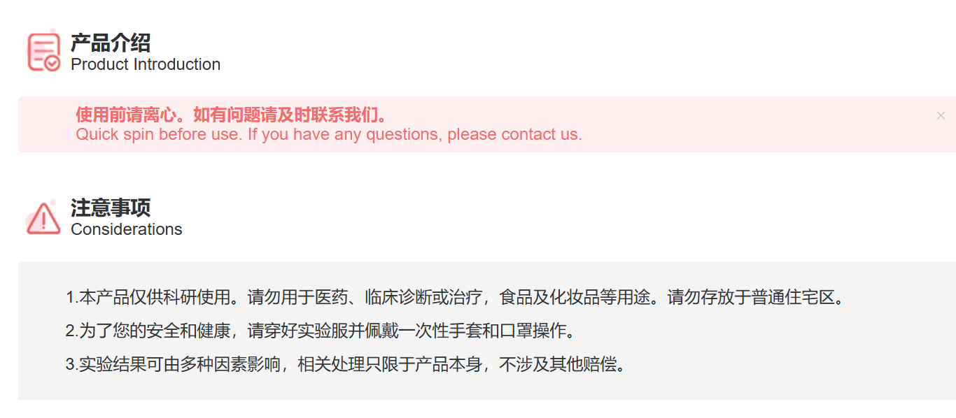 Anti-UVRAG Polyclonal Antibody