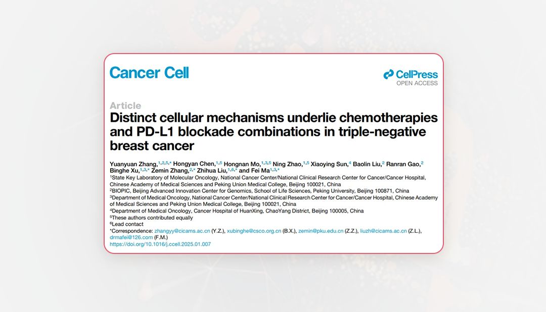 项目文章Cell Metabolism | 甜蜜背后的危机：阿斯巴甜与动脉粥样硬化的惊人联系
