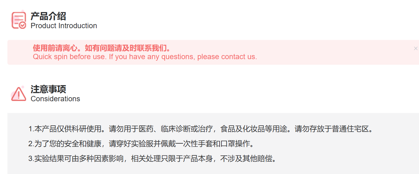 Anti-Phospho-ALK-Y1096 Polyclo