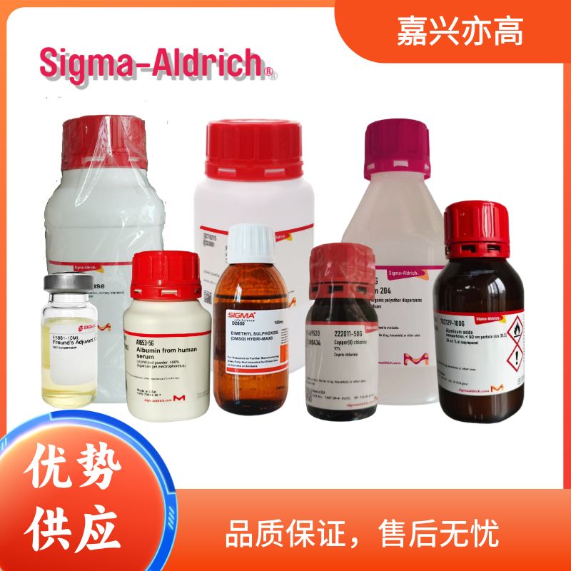 sigma：丙xi酸 N-羟基琥珀酰亚胺酯  货号：A8060-1G