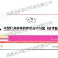 英科新创 丙型肝炎病毒抗体检测试剂盒(胶体金法)