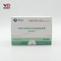 贝尔生物甲型肝炎病毒IgG抗体检测试剂盒(酶联免疫法)