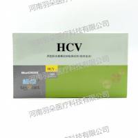 蓝十字 丙型肝炎病毒抗体检测试剂(胶体金法)