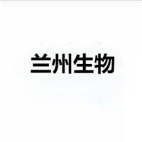 兰州生物志贺氏菌属诊断血清(四种多价)
