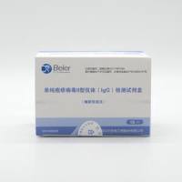 贝尔生物单纯疱疹病毒II型抗体(IgG)检测试剂盒(酶联免疫法)