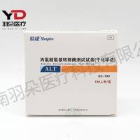 英科新创 丙氨酸氨基转移酶测试试条(干化学法)
