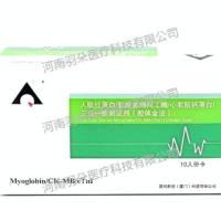 英科新创 人肌红蛋白/肌酸激酶同工酶/心肌肌钙蛋白I三合一检验试剂(胶体金法)