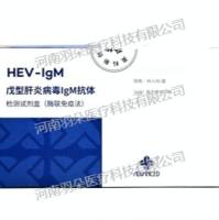 英科新创 戊型肝炎病毒IgM抗体检测试剂盒(酶联免疫法)