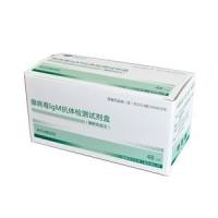 贝尔生物腺病毒IgM抗体检测试剂盒(胶体金法)