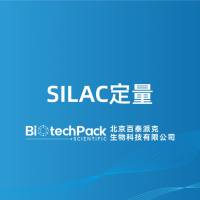 SILAC定量-北京百泰派克生物科技
