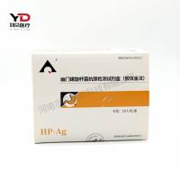 英科新创 幽门螺旋杆菌抗原检测试剂(胶体金法)