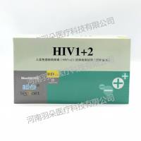 蓝十字 人类免疫缺陷病毒(HIV1+2)抗体检测试剂(胶体金法)